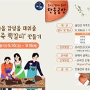 한울공방 이미지