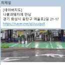 여울당구장 Daum카페