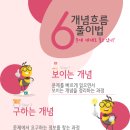 전광일수학교습소