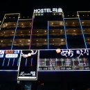 오늘이 펜션 & 호스텔 이미지