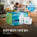 (사)한국생활자원재활용협회 | 수돗물 찝찝함 해결! 브리타 막스트라 프로 필터로 물맛 상쾌하게 바꾸는 법
