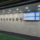 백년장례문화원 | 남양주 백년장례문화원 장례식장 상조회사 이용 안내