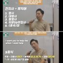 영어프리토킹(야) | [P.E CLASS기초반] 답없던 영어회화공부의 한 줄기 빛이 되어주신 케쌤수업