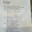 이섭정보기술 | [내돈내산] 카페 5주년 답례품 추천, 이섭페이블즈 초코설기(쌀브라우니) 솔직 후기