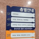 부전1동-4 이미지