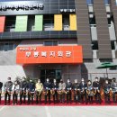 무릉복지회관 이미지