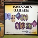 이화연헤어