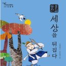한우리독서토론논술 이미지