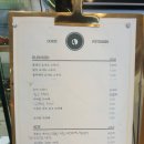 도리스 파티세리 이미지