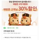 모짜르트미용실 | 행신동 미용실 | 오빠네쌀롱 재희실장님 레이어드 c컬펌 후기