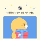 꾸야치킨 이미지