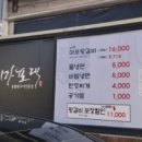 마포댁 이미지