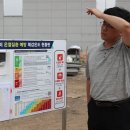 1638 쿠키뉴스