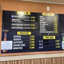 돼지냉꽃삼