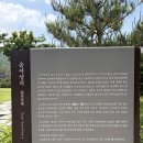 청년 김대건길 | [용인 가볼만한 곳] 종교를 몰라도 마음이 먹먹해지는 곳, 김대건 신부의 숨결이 살아있는 '은이성지...