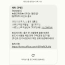 돈벌이를 하니 생기가 느껴 지는 군 (쿠팡) / 애드포스트승인 / 소고기는 맛있어 / 특별한 것 없는 소소...