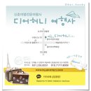SQ 항공 온라인 체크인 (싱가폴 항공 온라인 체크인) 이미지