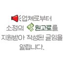건우리프트 이미지