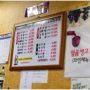일품생고기 이미지