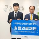 의료법인효림의료재단 이미지