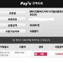 페이즈커피 이미지