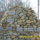 괘방령산장 이미지