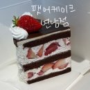 Pat a cake(팻어케이크) | [연남] Pat a cake 팻어케이크 연남동 기념일 케이크 맛집 ‘초코딸기 후기’