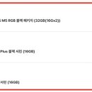 주문이 마감되어서 견적 조언 먼저 부탁드립니다. 이미지