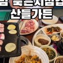 둔포분식 이미지