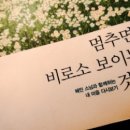 다모아공인중개사사무소 이미지