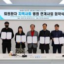 진도한국병원 이미지