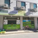 건국우유천안