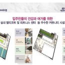 모아엘가 아파트 앞 이미지