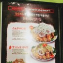 충만치킨 관저점 이미지