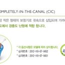 포낙보청기펄청각재활연구소 이미지