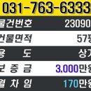 오포현대공인중개사사무소 이미지