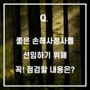 변호사장주용법률사무소 이미지
