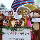 한우직거래장터 - 수성구 청호로 487-1 | 한우직거래장터
