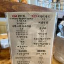 104-운정2-104 | 파주 냉면 맛집 ‘오실장강남면옥 운정점’ 코다리 냉면, 수육 전골 리얼 후기