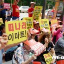 이마트연산점 이미지