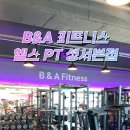 줌바피트니스댄스 B 이미지