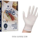 수 기프트판촉 이미지