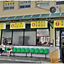 평택공용버스터미널 (대합실) 이미지