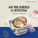 초이다이닝 이미지