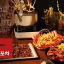 영등포 한신포차 이미지