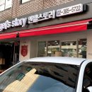 구세군엔젤스토리 이미지