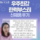 제이셀린 이미지