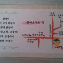 메밀촌닭갈비막국수 이미지