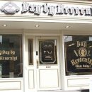 바이유니 이미지