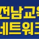 언사교육